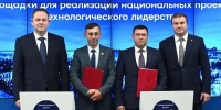 Виталий Хоценко открыл в Омске Международный форум InRussia 2026 - Газета Ваша звезда