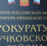 Чучковца осудили за кражу сена - RyazPressa.Ru