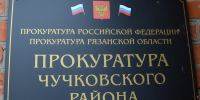Чучковца осудили за кражу сена - RyazPressa.Ru
