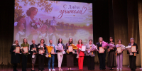Праздник признания и благодарности - Суздаль-Медиа