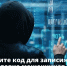 человек в тёмной толстовке (худи), стоящий спиной и указывающий на прозрачный цифровой интерфейс с фото документов, миниатюрами лиц и набираемыми цифрами; красный значок восклицания; внизу крупный заголовок - 168.Ru