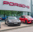Поставки Porsche в мире упали за 9 месяцев до минимума за 10 лет - M24.Ru
