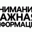 Уважаемые жители и гости Туапсинского муниципального округа - Туапсинский муниципальный округ