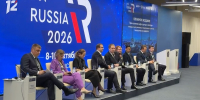 Омск впервые принимает Международный форум «In Russia» - 12 канал
