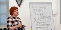 Педагоги театральной лаборатории учились взаимодействовать с молодыми людьми с инвалидностью - Выкса.РФ