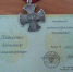 Матери погибшего на СВО смолянина вручили Орден Мужества - Смоленск 2.0
