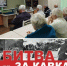 Битва за Кавказ - Соцзащита населения по Краснослободскому району