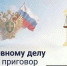 Водителя оштрафовали на 300 тысяч рублей за попытку дать взятку инспектору - КрымИнформ