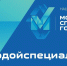 Молодые герои нашего времени — под прицелом национальной премии - БрГУ