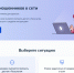 Увеличить - Облком безопасности населения