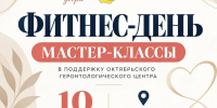 В Костроме организована благотворительная акция для пациентов геронтологического центра - Город Кострома