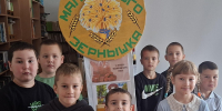 Дар маленького зернышка - Библиотечный центр