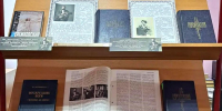 Великие тени человечества - Библиотечный центр