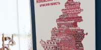 В Жуковке состоялся пятый выездной зональный семинар для работников культурно-досуговых учреждений Брянской области - Центр Народное творчество