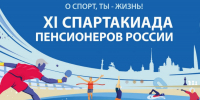 «Рецепты бодрости и спортивного духа» - Мурашинская МБС