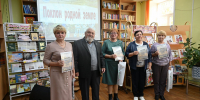 Торжественное мероприятие по подведению итогов юбилейных творческих конкурсов «Поклон родной земле» - Межпоселенческая центральная библиотека