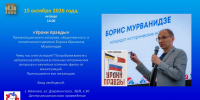 В научной библиотеке продолжается поликультурный форум: "Этнокруг: содружество, сотворчество, созидание, развитие" - Научная библиотека