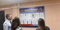 JPEG Файл - УМВД Вологодской области