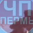 пожар на крыше - Новый Компаньон