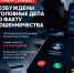 JPG Файл - УМВД Псковской области