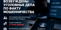 JPG Файл - УМВД Псковской области