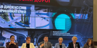 Ляйсан Николаева приняла участие в групповой дискуссии «Перекресток семи дорог» - ОПОРА России