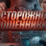 1790756683168.jpg - МВД Республики Алтай