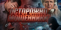 1790756683168.jpg - МВД Республики Алтай