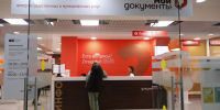 Минэкономразвития РФ разъяснило порядок предоставления госуслуг в МФЦ - Нижегородская правда