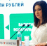 Татарстан – в пятерке лидеров по инвестициям: как меняется экономика региона - ИА Татар-информ