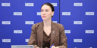 Координатор партпроекта "Новая школа" Алена Аршинова / Фото: пресс-служба "Единой России" - ИА Амител