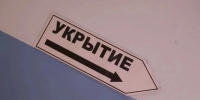 Сотрудники и ученики Северной школы № 1 отработали действия при ЧС - Сетевое издание Знамя 31