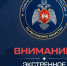 Внимание! Днем 10 октября на территории Республики Татарстан ожидается сильный ветер порывами 15-18 м/с. - Бавлинский муниципальный район