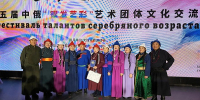 Фольклорный ансамбль из Бурятии получил награду на международном конкурсе-фестивале талантов в Китае - ИА Байкал Медиа Консалтинг