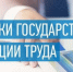 Несчастный случай квалифицирован как связанный с производством - Кабардино-Балкарская правда