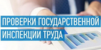 Несчастный случай квалифицирован как связанный с производством - Кабардино-Балкарская правда