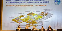 Картинка - Regions.Ru