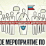 Изображение без описания. - Министерство сельского хозяйства
