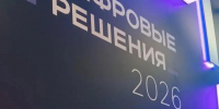 Изображение без описания. - Министерство экологии
