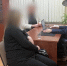 Бывшие должностные лица Владимирстата обвиняются в мошенничестве в особо крупном размере - Следственный комитет