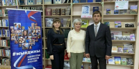 Директор заповедника побывал с рабочим визитом в Трубчевской центральной библиотеке - Брянский лес