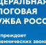 Проверяйте, прежде чем доверять! - Альметьевский район