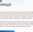 Центр историко-культурного наследия города Курска представил реликвию из своего фонда для проекта московского Музея Победы. - Город Курск