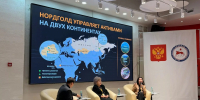 Инвестиции в человеческий капитал: Нордголд поддержал межрегиональный молодежный форум в Якутии - Якутское-Cаха ИА
