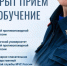 Мглинчанам рассказывают о карьере в МЧС России - Мглинские Вести