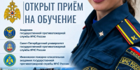 Мглинчанам рассказывают о карьере в МЧС России - Мглинские Вести