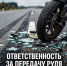 JPG Файл - МО МВД России Новозыбковский