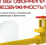 В Дагестане набирает обороты программа социальной газификации: бесплатно подвести газ к границам участка могут тысячи семей - Сетевое издание Голос времени