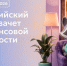 651859_finansovaya-grammotnost.jpeg - Карталинский район