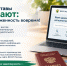 Судебные приставы напоминают: проверяйте задолженность вовремя - УФССП